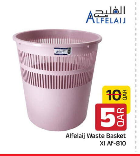 available at Family Food Centre in Qatar - Doha