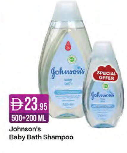 available at West Zone Supermarket in UAE - Abu Dhabi