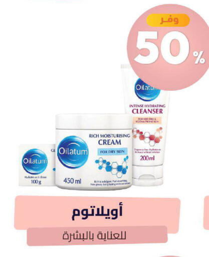 available at United Pharmacies in KSA, Saudi Arabia, Saudi - Mahayil