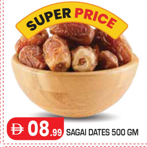 available at Baniyas Spike  in UAE - Al Ain