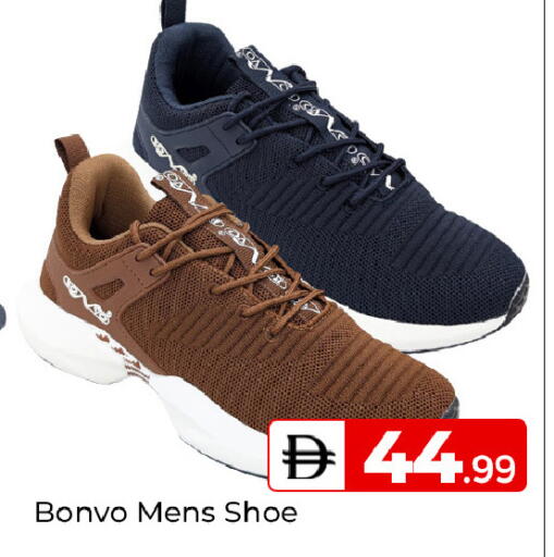 available at Mubarak Hypermarket Sharjah in UAE - Sharjah / Ajman