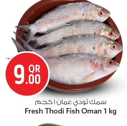 available at Safari Hypermarket in Qatar - Al Rayyan