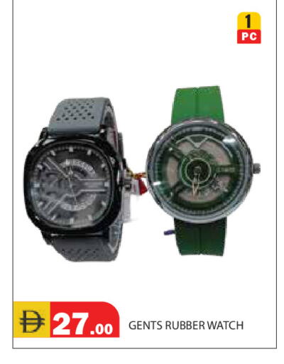 available at Baniyas Spike  in UAE - Abu Dhabi