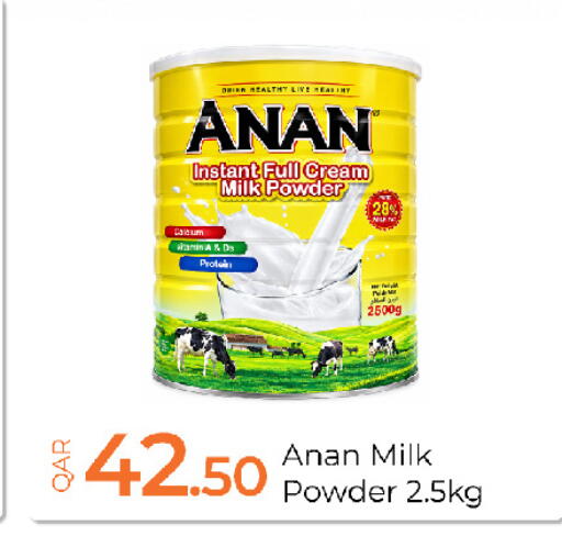 available at جي-ماكس هايبرماركت in قطر - الدوحة