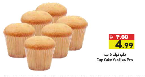available at Aswaq Ramez in UAE - Ras al Khaimah