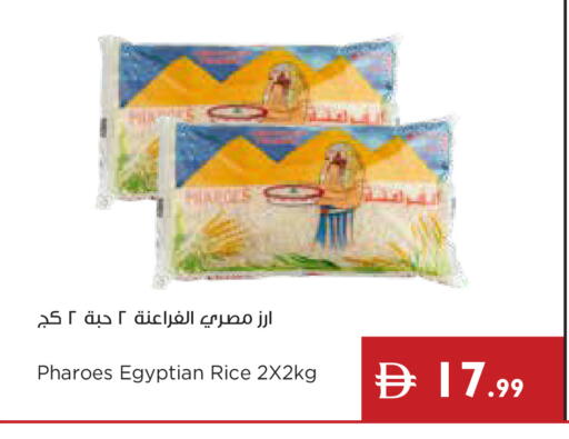 available at إسطنبول سوبرماركت in الإمارات العربية المتحدة , الامارات - رَأْس ٱلْخَيْمَة