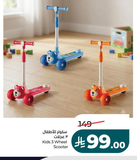 available at LULU Hypermarket in KSA, Saudi Arabia, Saudi - Medina