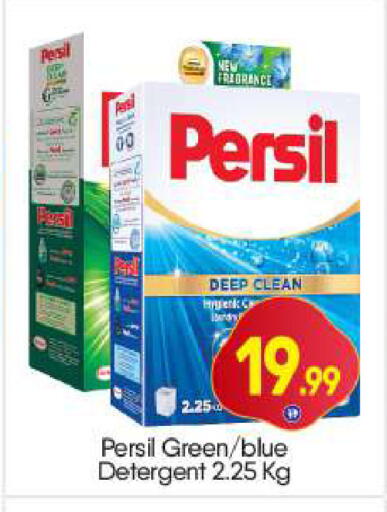 available at BIGmart in UAE - Dubai