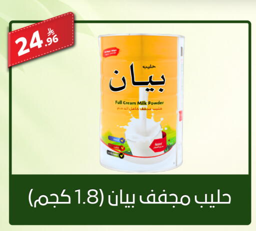 available at سنام سوبرماركت in مملكة العربية السعودية, السعودية, سعودية - الرياض