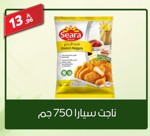 available at Sanam Supermarket in KSA, Saudi Arabia, Saudi - Riyadh