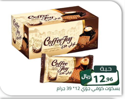 available at Family Discount in KSA, Saudi Arabia, Saudi - Riyadh
