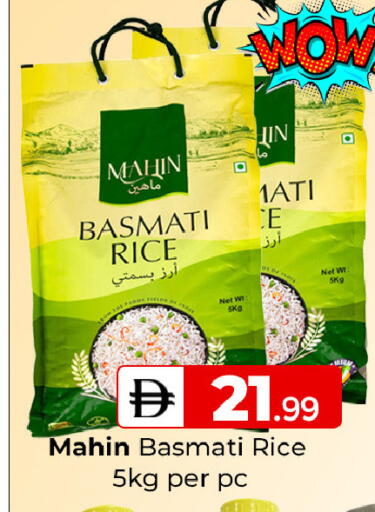 available at Mubarak Hypermarket Sharjah in UAE - Sharjah / Ajman