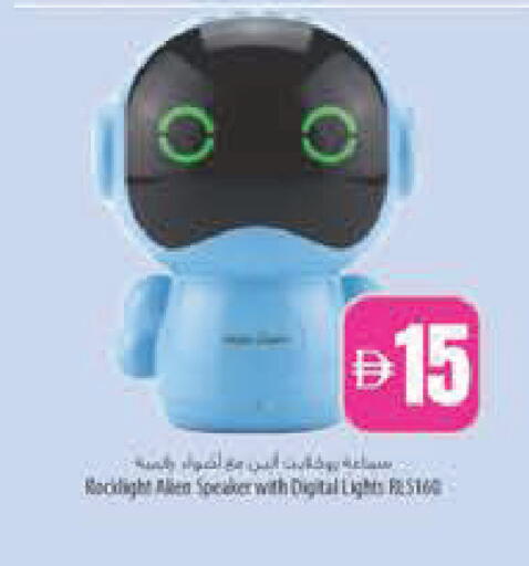 available at السفير ماركت in الإمارات العربية المتحدة , الامارات - أبو ظبي