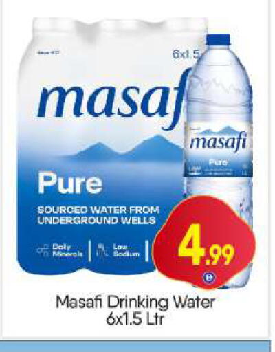 available at BIGmart in UAE - Dubai