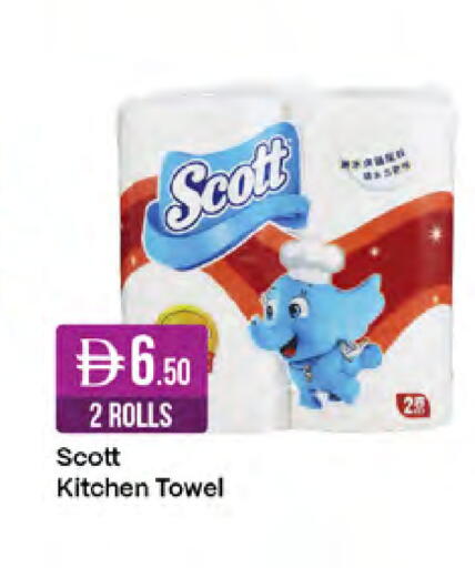 available at West Zone Supermarket in UAE - Sharjah / Ajman