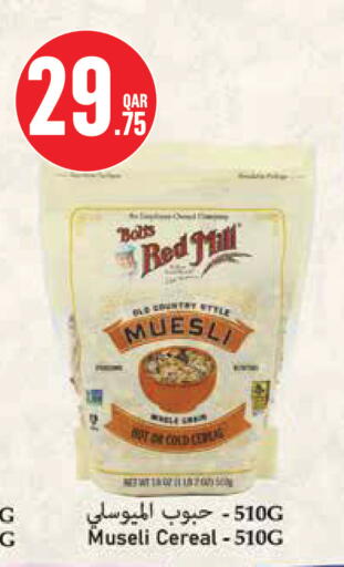 available at مونوبريكس in قطر - الدوحة