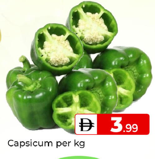 Capsicum available at Mubarak Hypermarket Sharjah in UAE - Sharjah / Ajman