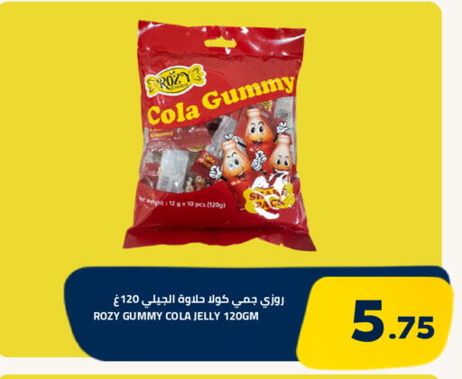 available at أسواق أسترا in مملكة العربية السعودية, السعودية, سعودية - تبوك