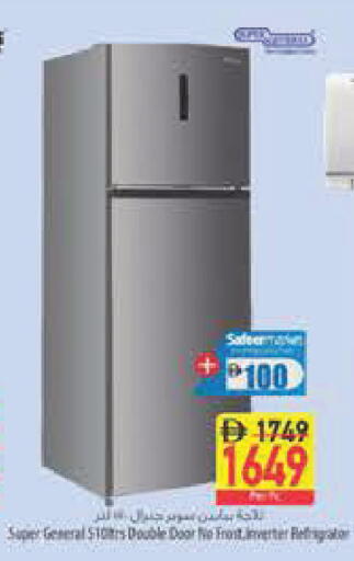 available at Safeer Market in UAE - Abu Dhabi