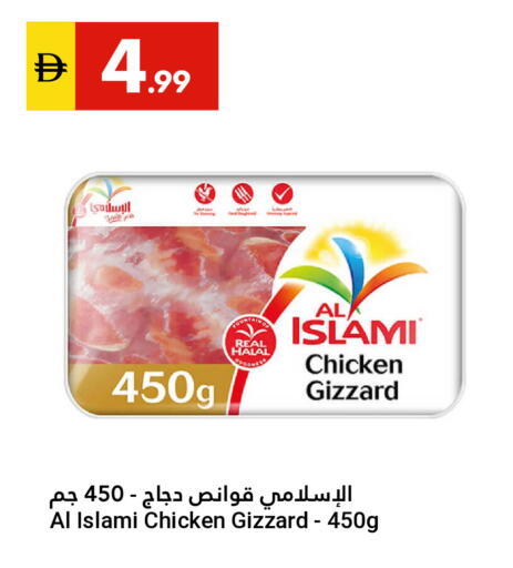 available at Grand Emirates Market in UAE - Abu Dhabi