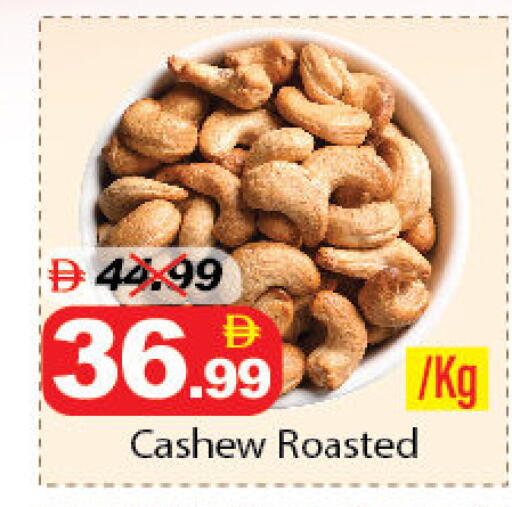 available at DESERT FRESH MARKET  in UAE - Abu Dhabi