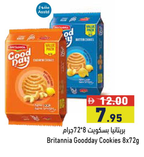 available at Aswaq Ramez in UAE - Ras al Khaimah