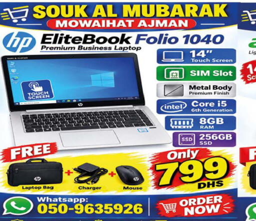 available at Souk Al Mubarak Hypermarket in UAE - Sharjah / Ajman