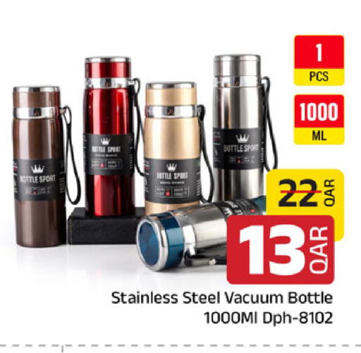 available at Family Food Centre in Qatar - Al-Shahaniya