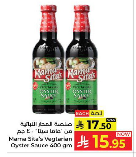 available at كبايان هايبرماركت in مملكة العربية السعودية, السعودية, سعودية - ينبع