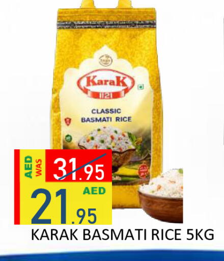 available at رويال جلف هايبرماركت in الإمارات العربية المتحدة , الامارات - أبو ظبي