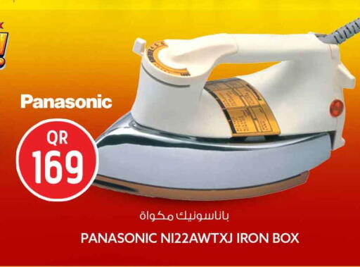 available at Safari Hypermarket in Qatar - Al Khor