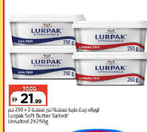 available at Mark & Save in UAE - Abu Dhabi