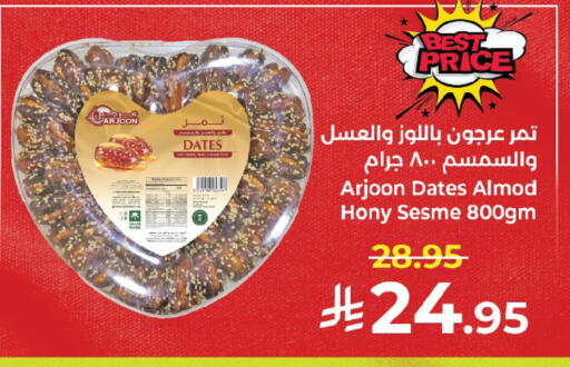 available at كبايان هايبرماركت in مملكة العربية السعودية, السعودية, سعودية - ينبع