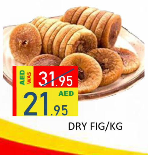 Fig available at رويال جلف هايبرماركت in الإمارات العربية المتحدة , الامارات - أبو ظبي