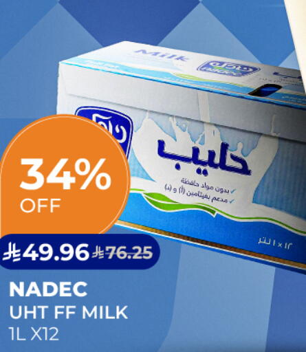 available at Carrefour in KSA, Saudi Arabia, Saudi - Al Khobar
