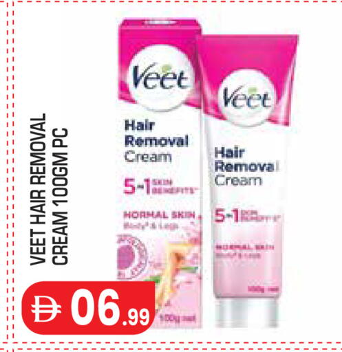 available at Baniyas Spike  in UAE - Al Ain