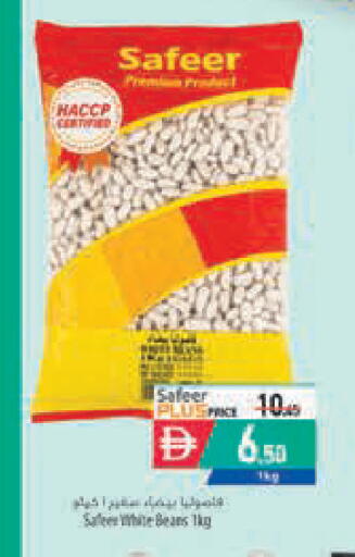 available at Safeer Market in UAE - Abu Dhabi