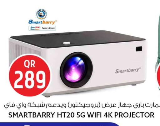available at سفاري هايبر ماركت in قطر - الشحانية