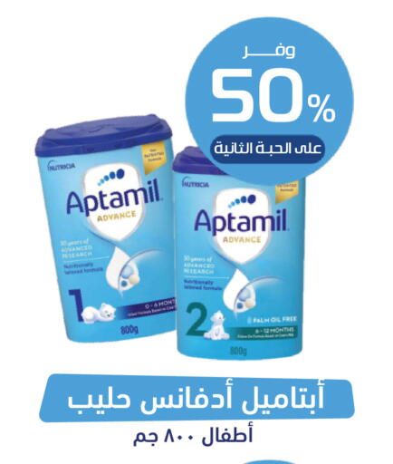 available at صيدلية المتحدة in مملكة العربية السعودية, السعودية, سعودية - محايل