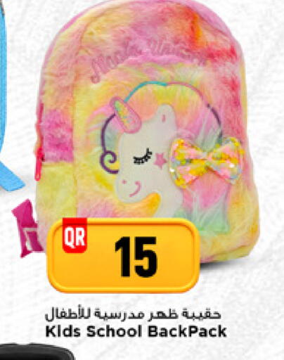 available at مرزا هايبرماركت in قطر - الشمال