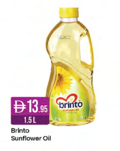 available at West Zone Supermarket in UAE - Abu Dhabi