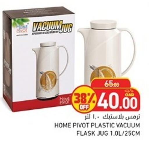 available at أسواق رامز in قطر - أم صلال