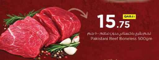 available at نـسـتـو in قطر - الوكرة