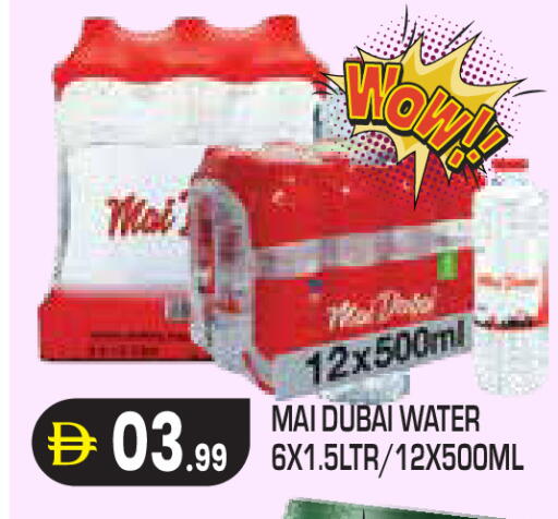 available at Baniyas Spike  in UAE - Al Ain