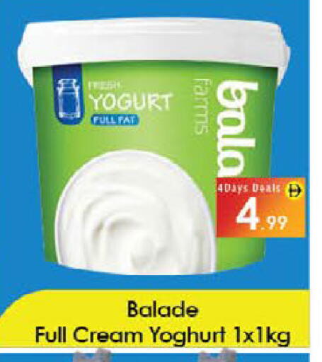 available at ايكو مول & ايكو هايبرماركت in الإمارات العربية المتحدة , الامارات - ٱلْعَيْن‎