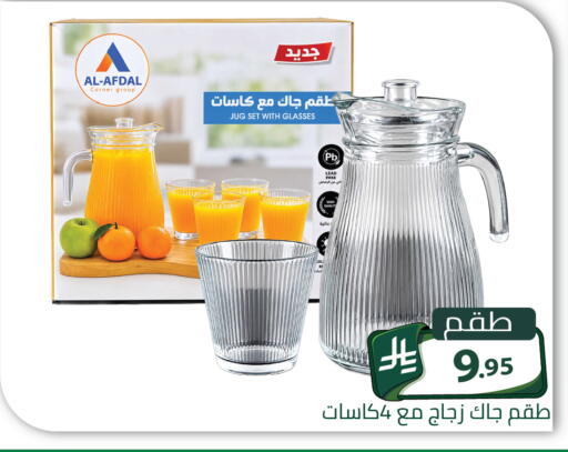 available at تخفيضات العائلة in مملكة العربية السعودية, السعودية, سعودية - الرياض