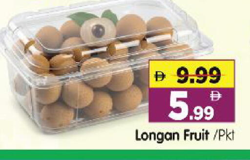 Longan available at هايبر ماركت المدينة in الإمارات العربية المتحدة , الامارات - أبو ظبي
