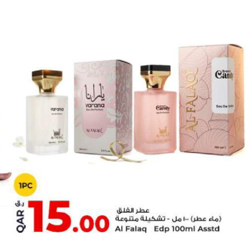 available at روابي هايبرماركت in قطر - الدوحة