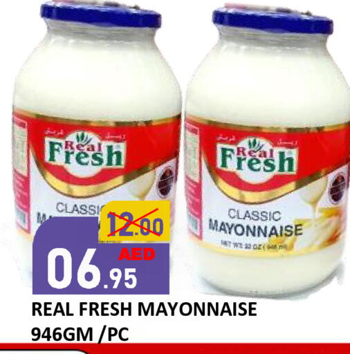 available at رويال جلف هايبرماركت in الإمارات العربية المتحدة , الامارات - أبو ظبي