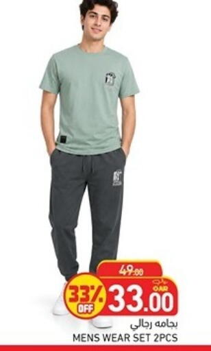 available at Aswaq Ramez in Qatar - Al Rayyan